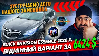 Buick Envision Essence 2020 р за 6424$ | Авто з США під ключ