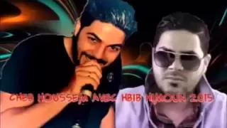 Cheb Houssem   Omri Haba Diamond 2015 Exclusive  by boucif
