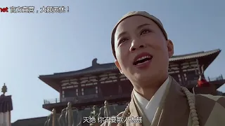 倚天屠龙记之魔教教主 1993 (主演: 李连杰 / 张敏 / 邱淑贞 / 黎姿)