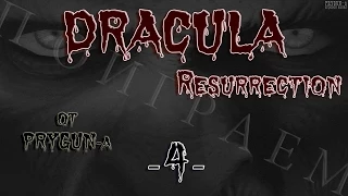 Dracula "Resurrection" - 4 серия (Финал)