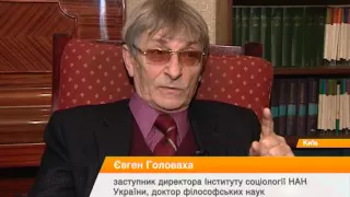 Так жить дальше нельзя, или как украинское общество консолидировалось год назад