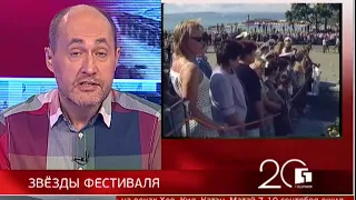 Губерния. 20 лет. Новости. 07/09/2018. GuberniaTV