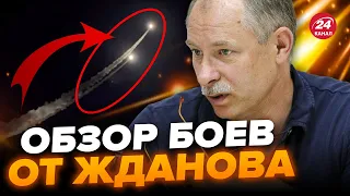 ⚡️Это фурор! ATACMS ГРОМИТ первые цели / ВСЕ об Андреевке  / Оперативная обстановка от ЖДАНОВА