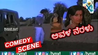 Avala Neralu - ಅವಳ ನೆರಳು  Movie Comedy Video part-2 | Ambarish | Ambika | Vajramuni | TVNXT Kannada