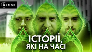 Люди Єрмака, спецагент Шило і самопіар Тимошенка: політичні зашквари 2022