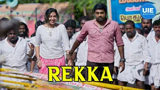 Rekka Movie Scenes | Sethupathi leads Lakshmi Menon in a mass gesture | Vijay Sethupathi