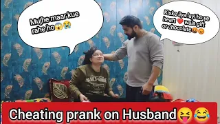 Cheating prank on Husband | Husband get Angry😡😱|  #middleclassfamily Prank🤣😂