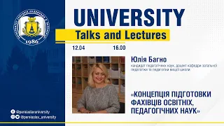 «University Talks and Lectures» #3: Юлія Багно