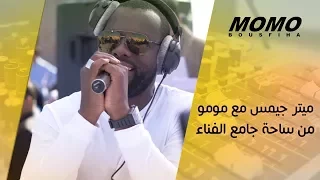 Maitre Gims avec Momo - ميتر جيمس مع مومو من ساحة جامع الفناء بمراكش