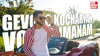 Gevorg Kocharyan - Vonc Dimanam