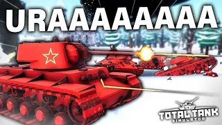 Soviet URAAAA Charge! Total Tank Simulator Operation Barbarossa! TTS Battle Simulator Gameplay!