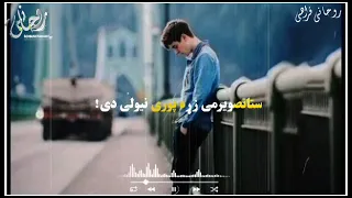 نوی غمجن ترنم په اواز دطالب خبیب شاعر حفظ منصور نصرت ♥ ♥  ♥