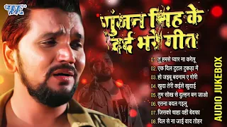 2023दर्द भरी गजल #Bewafai_song_hindi #बेबफाई#जख्मी_दिल#Gunjan Singh #गजल#2023