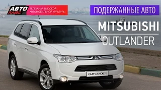 Подержанные автомобили - Mitsubishi Outlander, 2013 - АВТО ПЛЮС