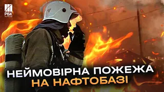 Велика пожежа на нафтобазі в Курську: у РФ заявили про атаку українського БПЛА