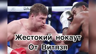 Александр Поветкин vs Дилиан Уайт, лучшие моменты, нокаут года, глухой нокаут от Витязя