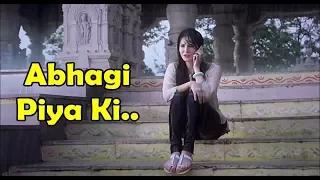 Abhagi Piya Ki (Version 2) | Tera Intezaar | Arbaaz Khan | Sunny Leone | Lyrics | Latest Song 2017