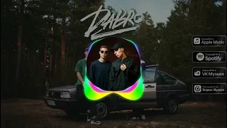 Dabro | Давай Запоем ( Remix )