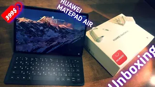 HUAWEI MATEPAD AIR - РАСПАКОВКА/UNBOXING