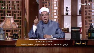 متصلة: أخويا خد قرض من البنك وحياته باظت .. والشيخ أبوبكر يفاجئها بالرد