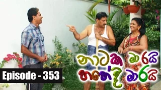 Naataka Maarai Hathedi Maarai - Ep 353 | Kuchana Kaho ( 24-10-2016 )