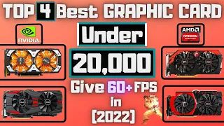 Best Budget Graphics Card Under 20000 in Urdu/Hindi Pakistan | 2022