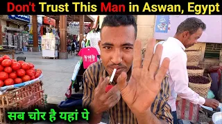 Avoid This Man! Aswan Market Scam 🇪🇬 عملية احتيال بازار القاهرة