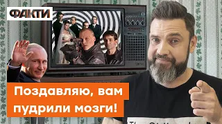 "БАНДИТСКИЙ ПЕТЕРБУРГ" и "БРИГАДА" готовили россиян к ВОЙНЕ! ПРАВДА ШОКИРУЕТ @serhii_yeremenko