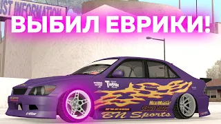 ВЫБИЛ ЕВРИКИ! КОЛЕСО ФОРТУНЫ #2 - DRIFT PARADISE