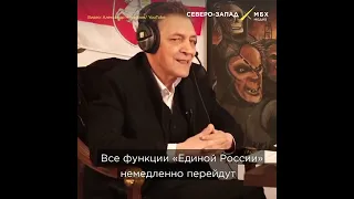 Невзоров о выборах в России.