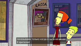 ТИПИЧНЫЙ СЛУЧАЙ НА КАССЕ (В КИНО)