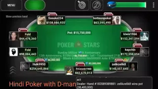 Sunday million 12th anniversary highlight.. $1M for 1st