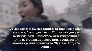 2020.03.22 "АЙКА" - Показ фильма и встреча с режиссером Сергеем Дворцевым (Анонс)