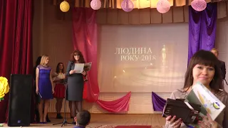 День автомобіліста 2018