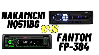 Сравнение автомагнитолы Nakamichi NQ511BG vs Fantom FP-304 сравнение по звуку.