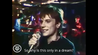 Forum - White night | Форум - Белая ночь | Soviet Union, 1986 (english subtitles)