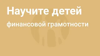 Как оформить Kaspi Gold для ребёнка в мобильном приложении Kaspi.kz