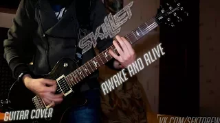 Skillet - Awake And Alive (Guitar Cover | with solo)