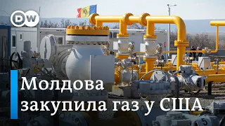 Молдова закупила сжиженный газ у США: как Кишинев хочет снизить зависимость от России