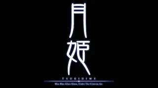 Tsukihime - Track07