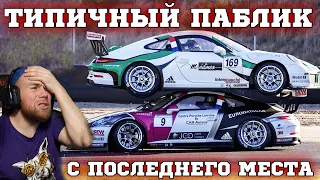 Типичный ПАБЛИК СЕРВЕР в Assetto Corsa Competizione