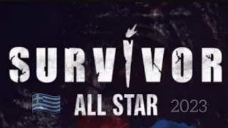 Survivor All Star 🇬🇷  ΕΠΕΙΣΟΔΙΟ 60 04/04/23 🔥  Εγγραφή στο κανάλι και κλικ στο 🔔 go to playlist