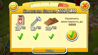 Hay Day Gameplay | Level 203 ❤