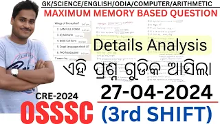 3rd Shift OSSSC CRE-2024|27 April 2024 |Second Shift |Maximum Que|LSI FORESTER, FOREST GUARD |😊Exams