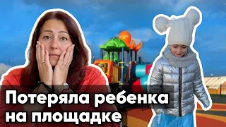 Шок, ГДЕ РЕБЕНОК 😱 Медицина в Италии и медицина в Беларуси