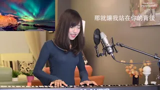 蔡佩軒 Ariel Tsai【追光者】(電視劇 夏至未至 插曲) Version 2