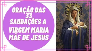 🔴 Oração de Devoção aos 33 Credos da Virgem Maria Mãe de Jesus,Devoção à Virgem Santíssima Maria 🙏