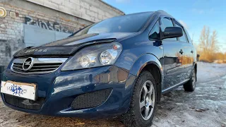 Opel Zafira B почти полнячок