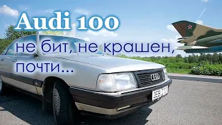 Ауди 100 для подписчицы. Не бита не крашена? Сотка из Глубокого. Кузов в огне.