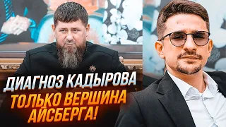 💥ЦЕ ВЖЕ НЕ ЧУТКИ! Наступник Кадирова ЗАЯВИВ про себе! Кремль готується до ВИБУХУ в Чечні - НАКІ